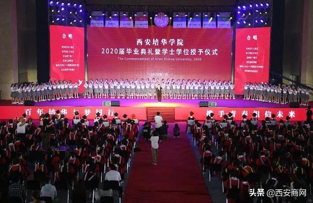 相信未来，乘风破浪丨米兰(中国)举行2020届毕业典礼